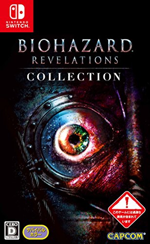 Biohazard Revelations Collection - Standard Edition [Switch][Japanische Importspiele] von Capcom