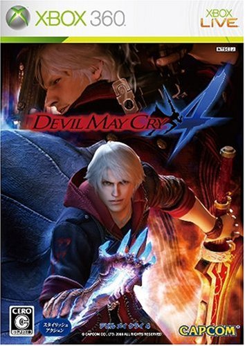 Devil May Cry 4[Japanische Importspiele] von Capcom