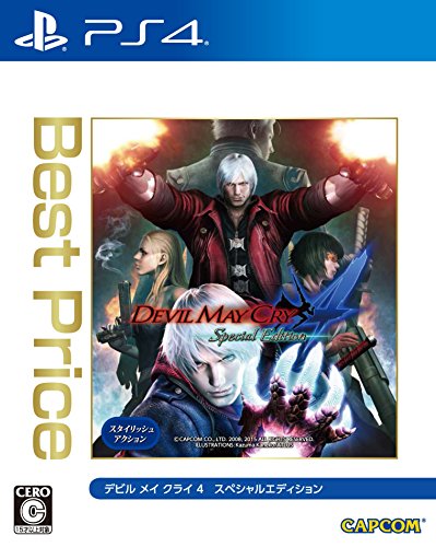 Devil May Cry 4 Special Edition - Best Price Edition (English Language Included) [PS4][Japanische Importspiele] von Capcom