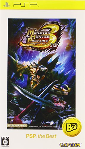 Monster Hunter Portable 3rd Best Version (japan import) von Capcom