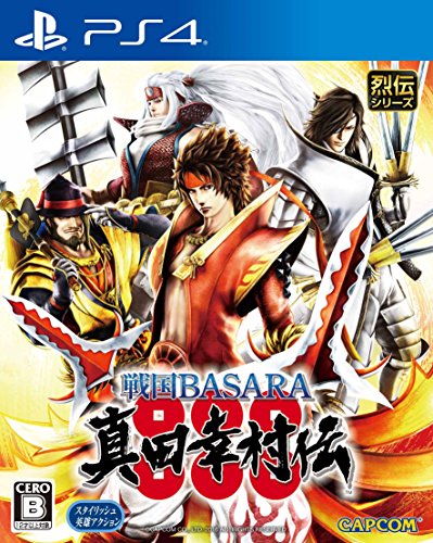 Sengoku Basara: Sanada Yukimura-Den - Standard Edition [PS4][Japanische Importspiele] von Capcom