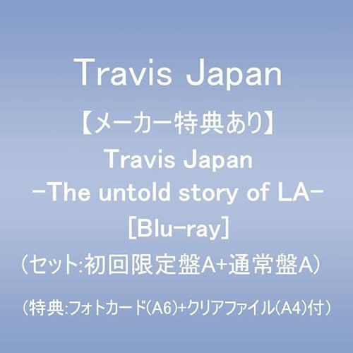 Travis Japan -The untold story of LA- (初回限定盤A)(3枚組) [Blu-ray] von Capitol Records