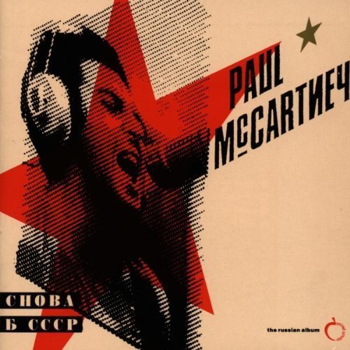 CHOBA B CCCP (Back in the USSR) Live Edition by Mccartney, Paul (1991) Audio CD von Capitol