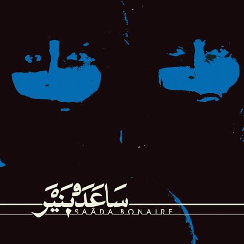 Saada Bonaire - Vinyle Ocre + Flexi Disc von Captured Tracks