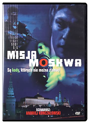 Moscow Chill [DVD] [PL Import] von Carisma