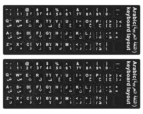 2 Stück arabische Tastatur-Aufkleber, arabische Tastatur-aufkleber, schwarzer Hintergrund mit weiÃŸen Buchstaben für Computer, Laptop, Notebook, Desktop (arabisch) von CaseBuy