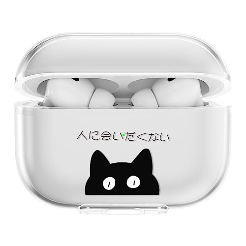 CasurvivePro Kopfhörer-Hüllen für AirPods Pro Hüllen, transparente TPU-Hüllen mit niedlichem Muster, Apple AirPods Pro 1st Ladehüllen Hüllen CasurvivePro Kopfhörer-Hüllen für AirPods Pro Hüllen, transparente TPU-Hüllen mit niedlichem Muster, Apple AirPods Pro 1st Ladehüllen Hüllen von CasurvivePro