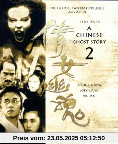 A Chinese Ghost Story 2 [Blu-ray] von Ching Siu-Tung