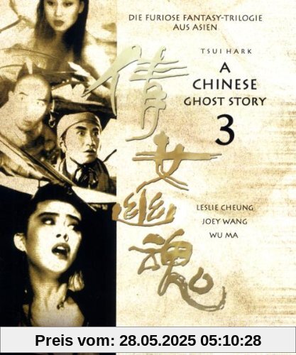 A Chinese Ghost Story 3 [Blu-ray] von Ching Siu-Tung