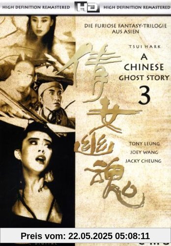 A Chinese Ghost Story 3 von Ching Siu-Tung