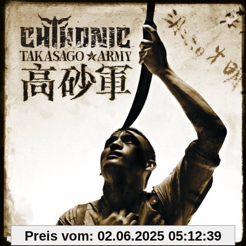 Takasago Army Takasago Army von Chthonic