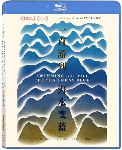 SWIMMING OUT TILL THE SEA TURNS BLUE (Blu-ray) von Cinema Guild