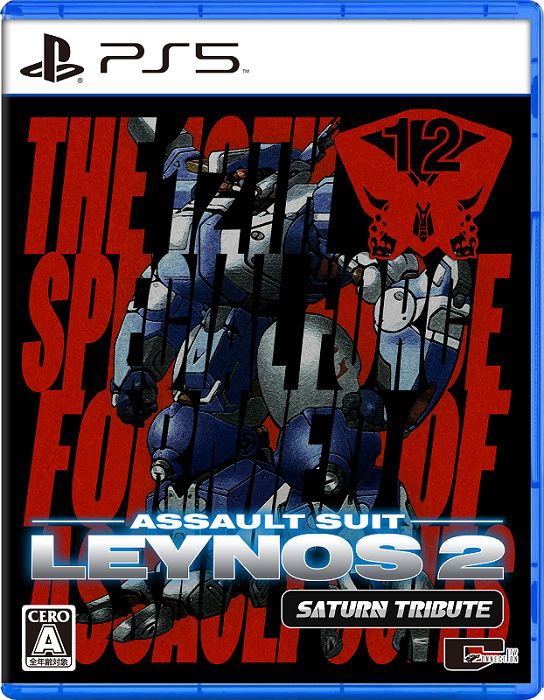 Assault Suit Leynos 2 Saturn Tribute (Import) von City Connection