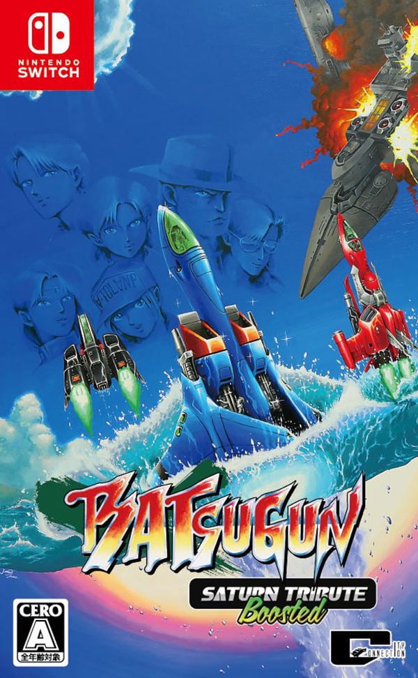 BATSUGUN Saturn Tribute Boosted (Mulit-Language) (Import) von City Connection