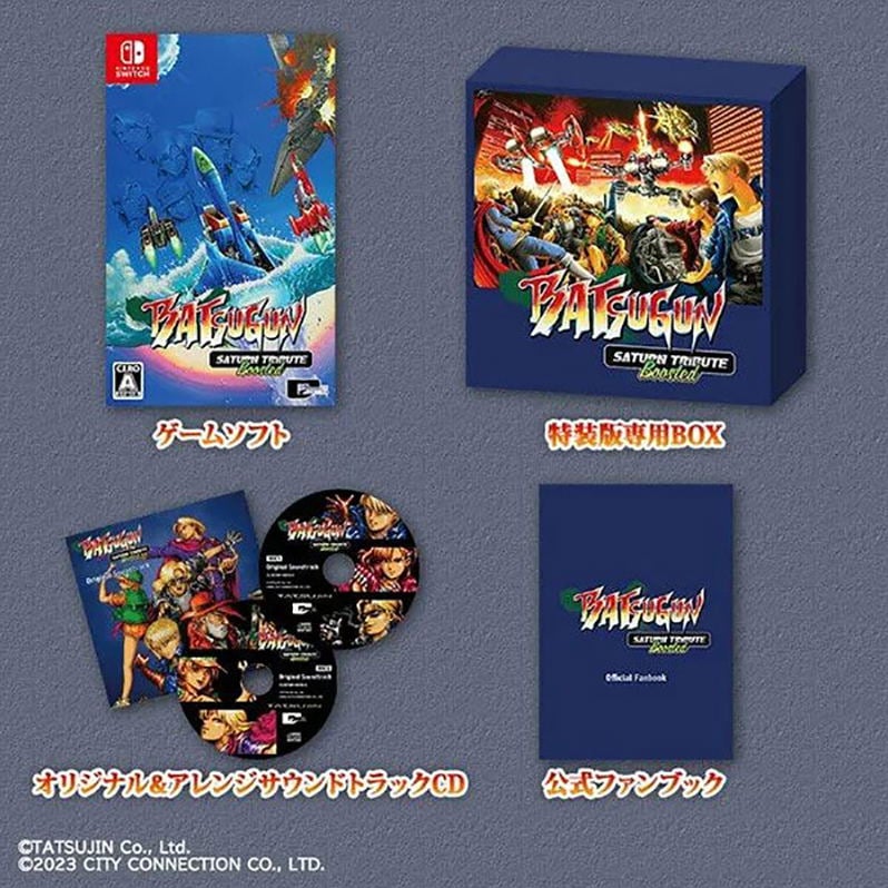 BATSUGUN Saturn Tribute Boosted (Special Edition) (Import) von City Connection