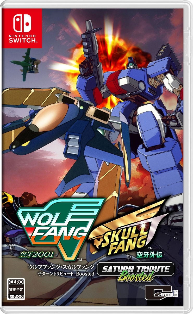 Wolf Fang / Skull Fang Saturn Tribute Boosted (Import) von City Connection