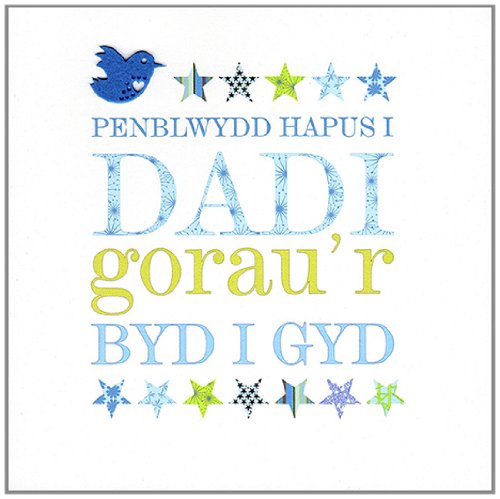 Claire Giles Sherbet von Eisbechern Walisischer Aufschrift: "Penblwydd Hapus" DADI/Daddy Geburtstagskarte von Claire Giles