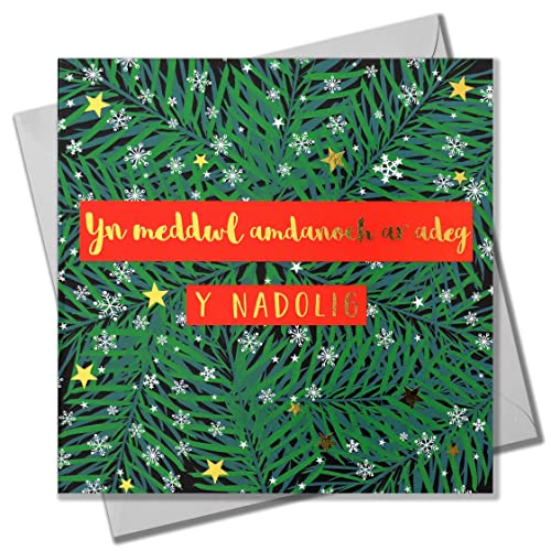 Claire Giles Weihnachtskarte mit Aufschrift Thinking of You, Kranz und Schneeflocken, Text in glänzendem Gold foliert von Claire Giles