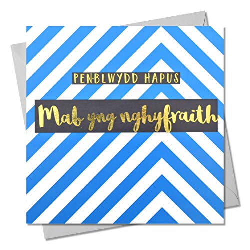 Claire Giles Welsh Happy Birthday Grußkarte, Schwiegersohn, blaue Chevrons, Grußkarte mit Text foliert in glänzendem Gold, Pen-blwydd Hapus MAB yng nghyfraith von Claire Giles