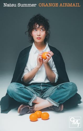 Orange Airmail [Musikkassette] von CMT Records