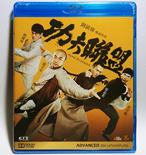 Kung Fu League [Blu-ray] von Cn