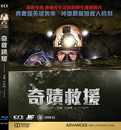 The Cave [Region Free] [Blu-ray] von Cn