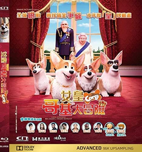 The Queen's Corgi (2019) [Blu-ray] [Region Free] von Cn