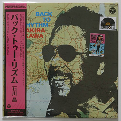 Back To Rhythm [Vinyl LP] von columbia japan