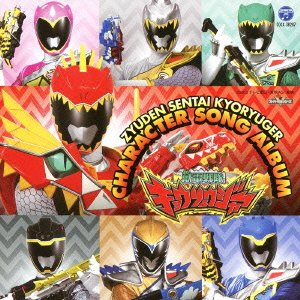 Sci-Fi Live Action - Zyuden Sentai Kyoryuger (Jyuden Sentai Kyoryuger) Character Song Album [Japan CD] COCX-38287 von Columbia Japan