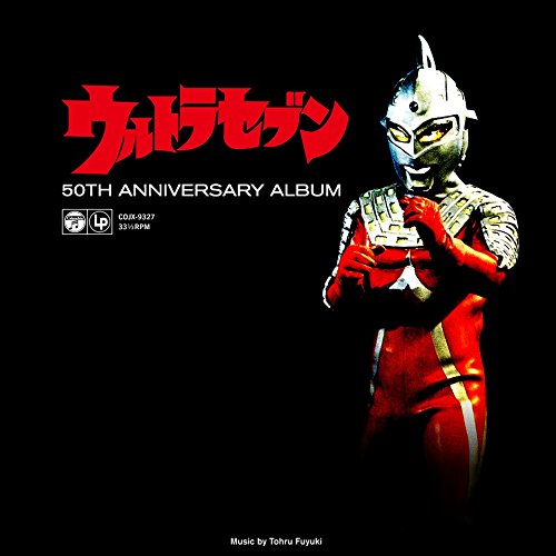 Ultra Seven: 50th Anniversary Album (Original Soundtrack) - Ltd [Vinyl LP] von Columbia Japan