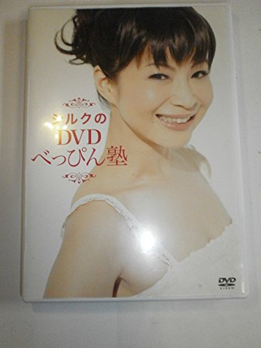 シルクのDVDべっぴん塾 von Columbia Records