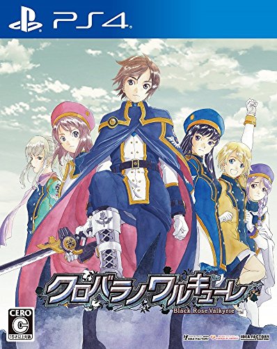 Black Rose Valkyrie / Kurobara no Valkyrie - Standard Edition [PS4][Japanische Importspiele] von コンパイルハート