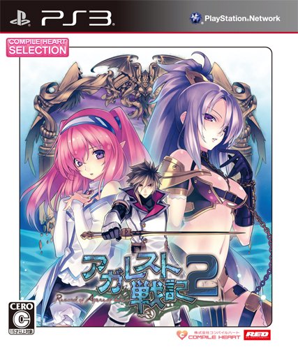 CH Selection Agarest Senki 2 (japan import) von コンパイルハート