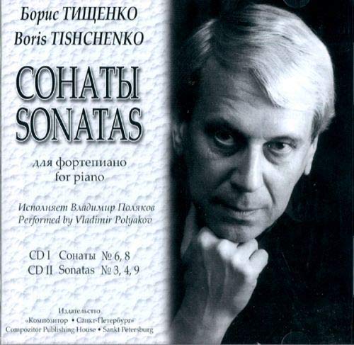 Boris Tishchenko. Sonatas for piano Nos. 3, 4, 6, 8, 9. (2 CD). Performed by Vladimir Polyakov von Compozitor (SPb.)