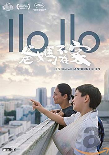 DVD - Ilo Ilo (1 DVD) von Contact Film