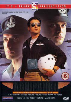 Agnipankh [DVD] [UK Import] von Cornerstone Media