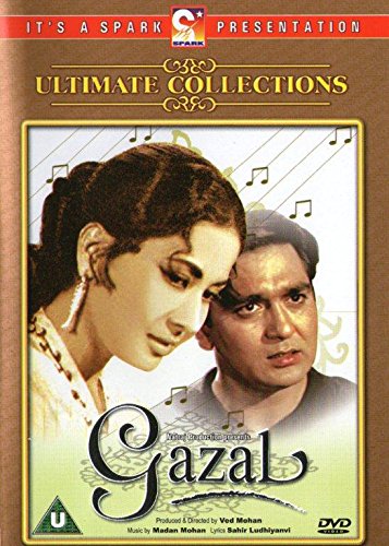 Gazal [DVD] [UK Import] von Cornerstone Media