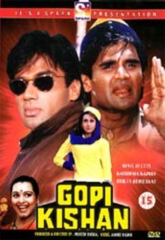 Gopi Kishan [1994] [DVD] von Cornerstone Media