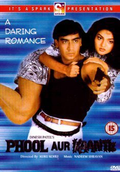 Phool Aur Kaante [DVD] von Cornerstone Media