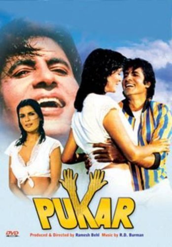 Pukar [1981] [DVD] von Cornerstone Media