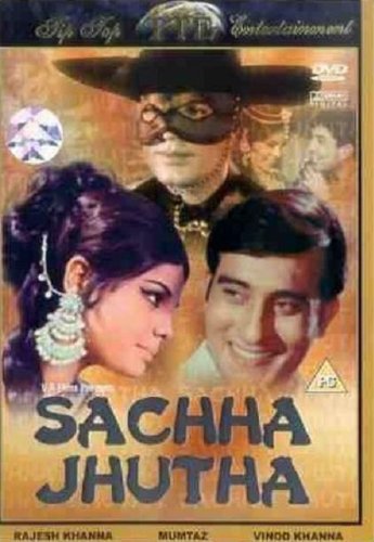Sachaa Jhuta [1970] [DVD] von Cornerstone Media