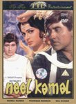 Neel Kamal [DVD] von Cornerstone