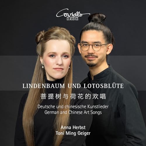 Lindenbaum und Lotosblüte-Kunstlieder von Coviello Classics