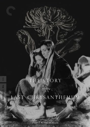 CRITERION COLLECTION: STORY OF LAST CHRYSANTHEMUM - CRITERION COLLECTION: STORY OF LAST CHRYSANTHEMUM (1 DVD) von The Criterion Collection