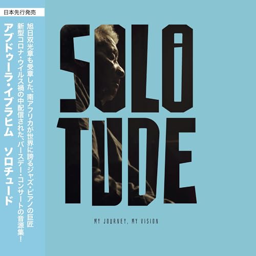 Solotude - Japanese Edition Solotude - Japanese Edition von membran