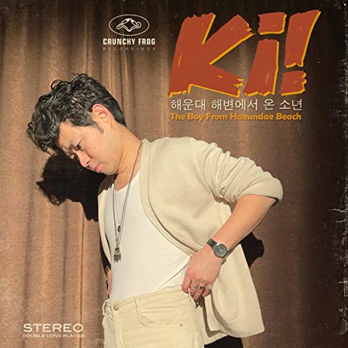 The Boy From Haeundae Beach [Vinyl LP] von Crunchy Frog (Membran)