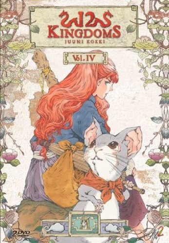12 Kingdoms Vol. 4 - Episoden 27-35 [2 DVDs] von Crunchyroll