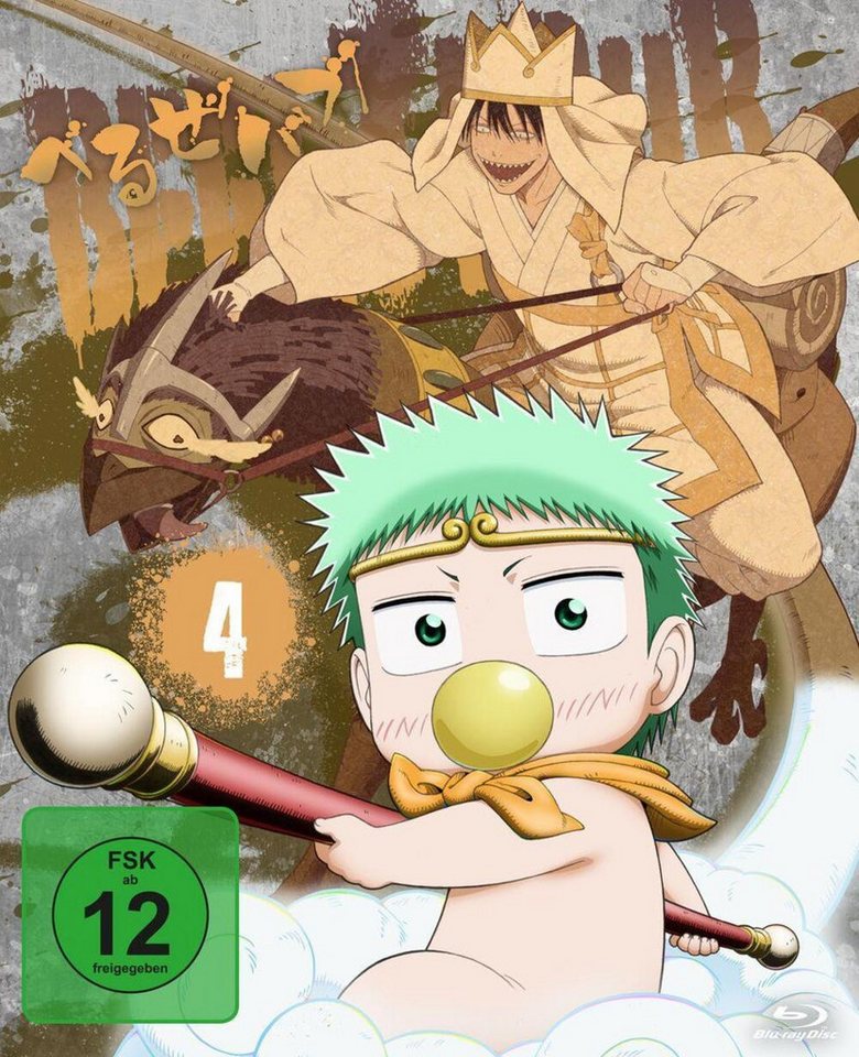 Crunchyroll Blu-ray Beelzebub - Vol. 4 - Blu-ray Crunchyroll Blu-ray Beelzebub - Vol. 4 - Blu-ray von Crunchyroll