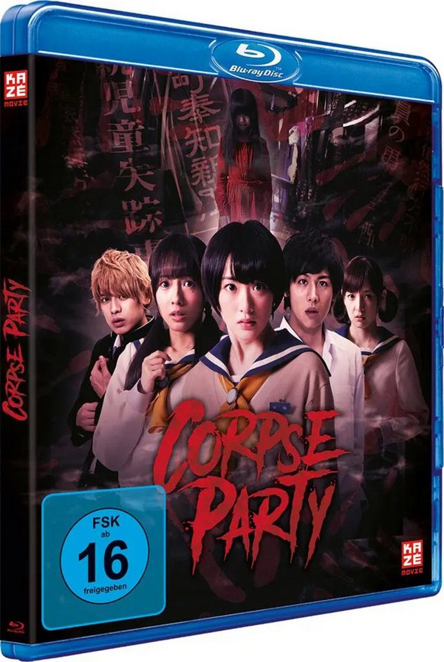 Crunchyroll Blu-ray Corpse Party Crunchyroll Blu-ray Corpse Party von Crunchyroll