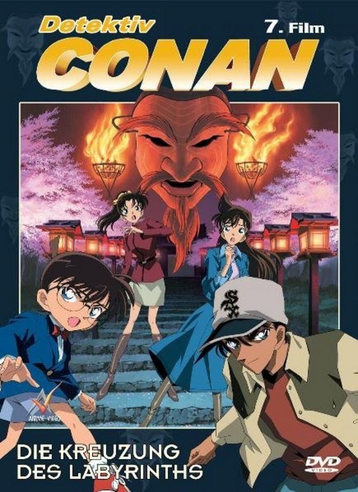 Crunchyroll DVD Detektiv Conan - 7.Film, DVD Crunchyroll DVD Detektiv Conan - 7.Film, DVD von Crunchyroll